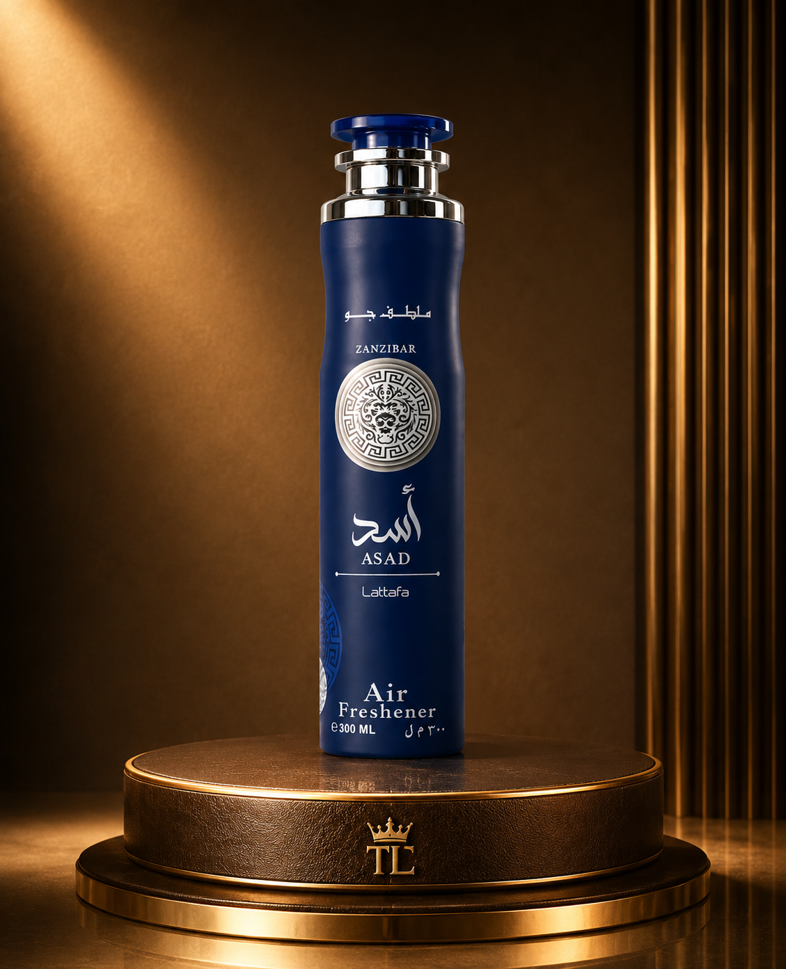 Arabic Luxury Air Freshener 300ml – Long Lasting Home, Room & Fabric Spray