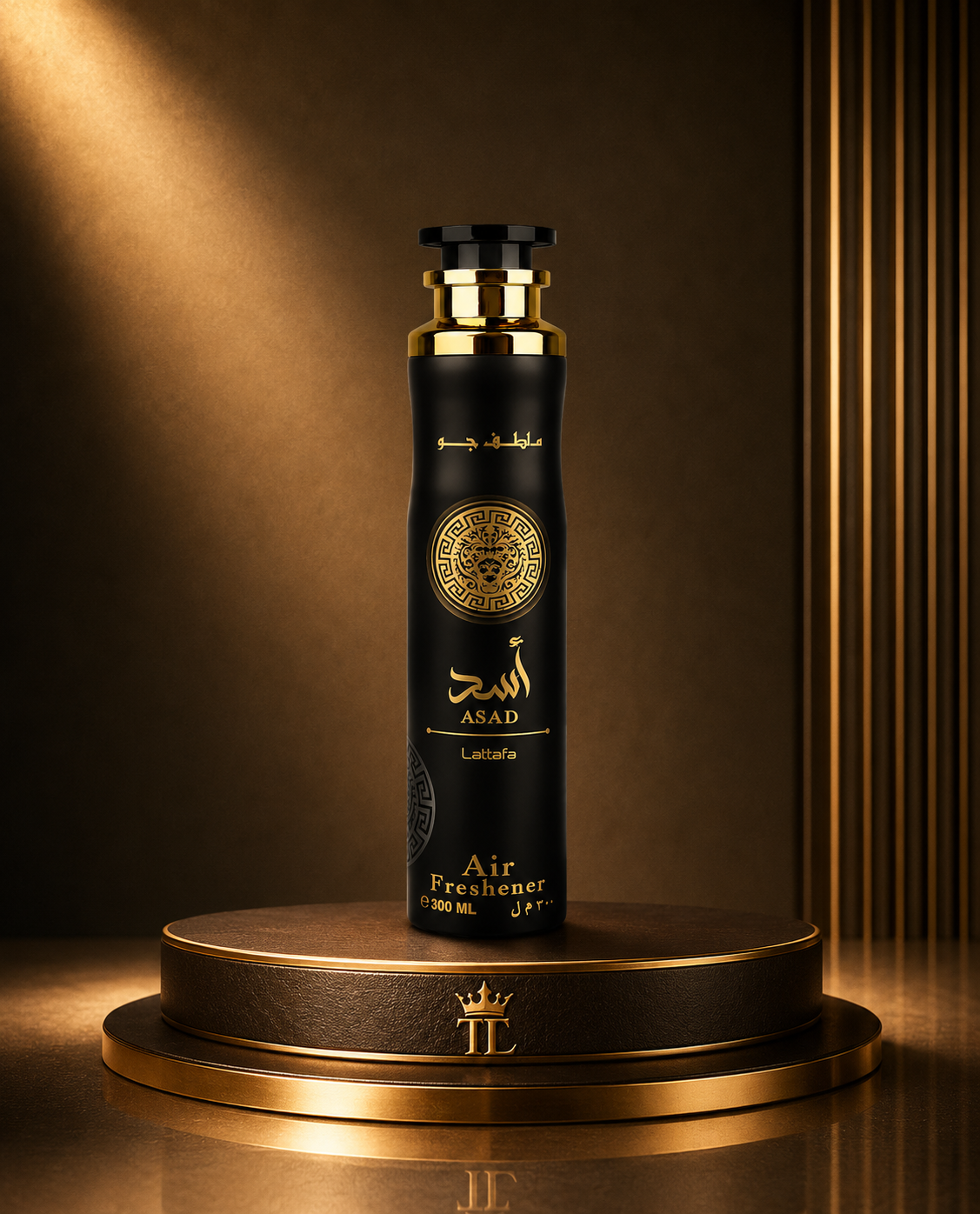 Arabic Luxury Air Freshener 300ml – Long Lasting Home, Room & Fabric Spray