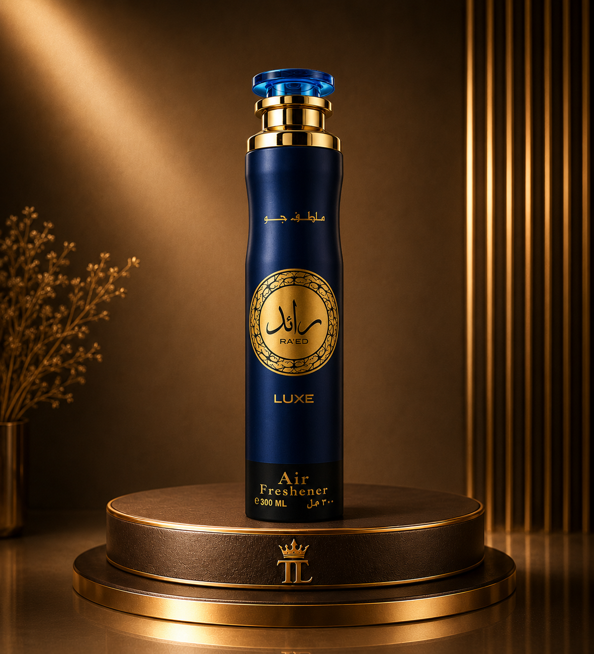 Arabic Luxury Air Freshener 300ml – Long Lasting Home, Room & Fabric Spray