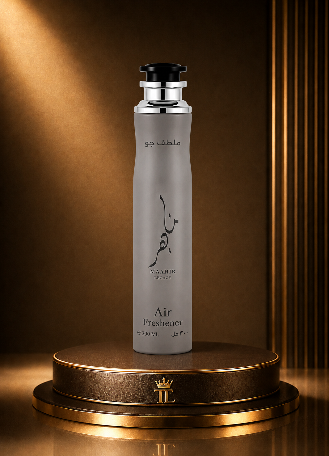 Arabic Luxury Air Freshener 300ml – Long Lasting Home, Room & Fabric Spray