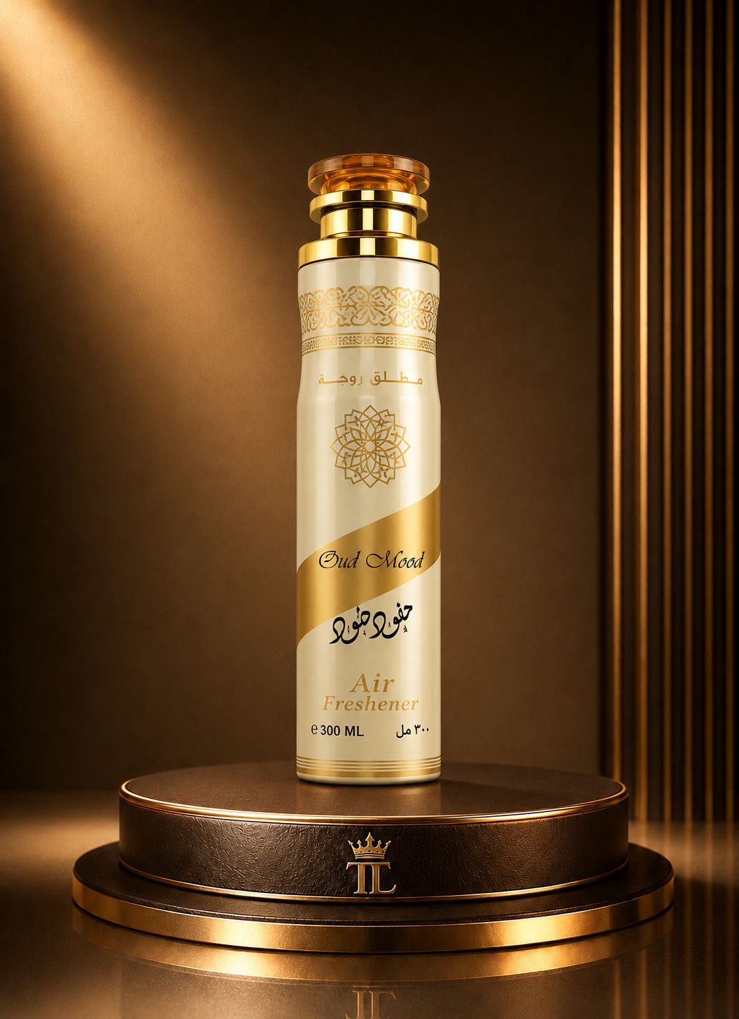 Arabic Luxury Air Freshener 300ml – Long Lasting Home, Room & Fabric Spray